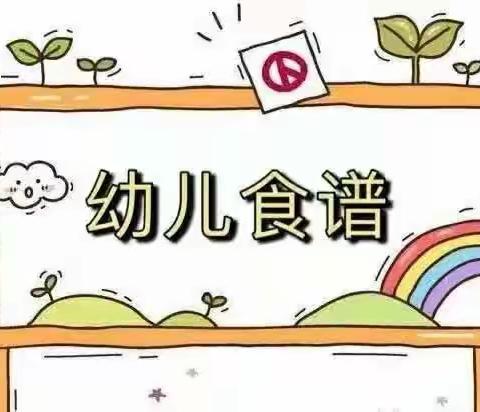 阜康市城南幼儿园