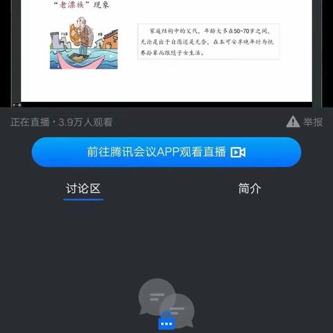 《江西省青少年成长大讲堂》观后感