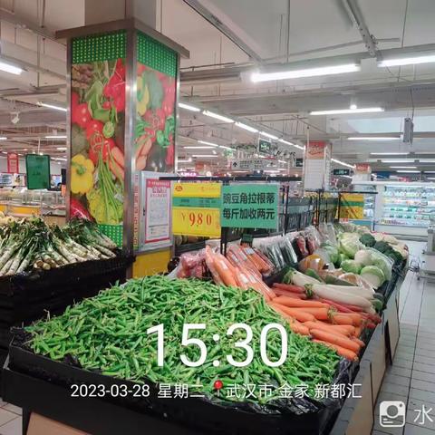 金家店3月28日第三次开业美篇