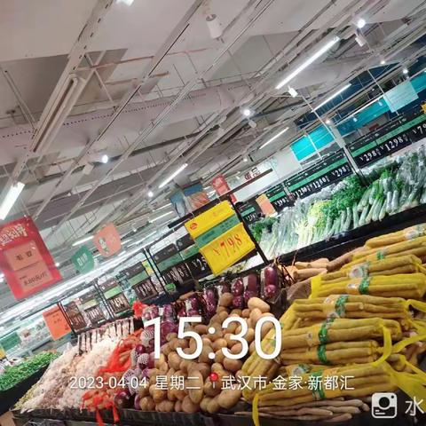 金家店4月4日第三次开业美篇