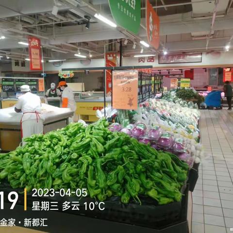 金家店4月5日第一次开业美篇