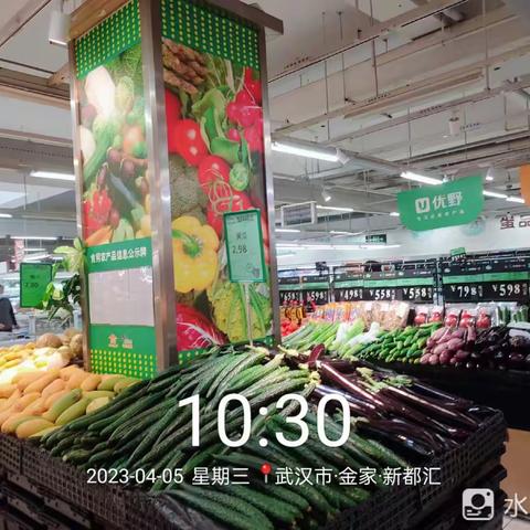 金家店4月5日第二次开业美篇