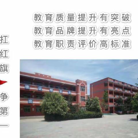 【馆陶县徐村小学】推进中国式现代化馆陶文化场景，丰富校园文化生活——校园艺术绘画展示活动