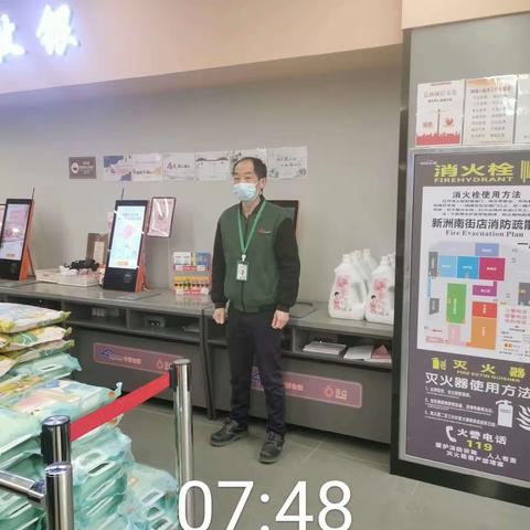 南街店3月14日第一次开业营运报告