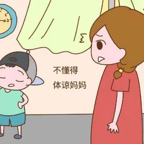 下蜀中心小学四（3）班《不输在家庭教育上》第81期家长线上阅读之——《孩子为什么不心疼你》