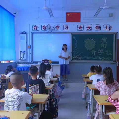 “安全第一课 护航开学季”——正定县东白庄小学开学安全第一课。