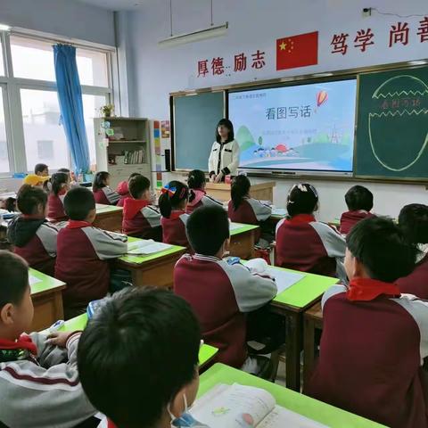 骨干教师展风采，示范引领促成长 ——日照经开区实验学校二年级看图写话示范课