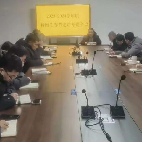 资助暖人心 走访惠学子——尚文教育集团开展入户走访送温暖活动