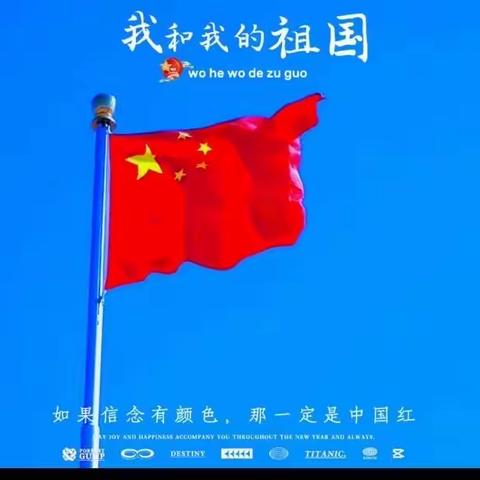 「放假通知」举国“童”庆喜迎双节—湘碱社区幼儿园2023年中秋、国庆放假通知及温馨提示