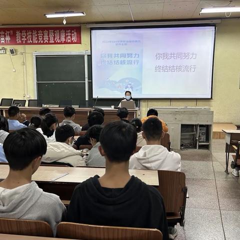 预防结核病，健康我先行——峨山县第一中学开展“你我共同努力，终结结核流行”健康教育知识讲座