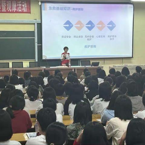 守护生命，“救”在身边——峨山县第一中学开展2023年应急救护知识培训