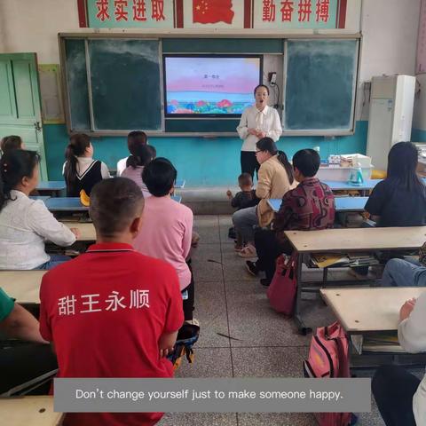 家校同行        未来可期——李崇疃小学家长会暨期中考试表彰大会