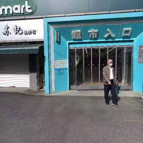 中百仓储马鹦路店2023年4月17日防损行走管理