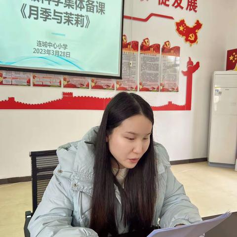 聚集体智慧，备精彩课堂——连城中心小学科学集体备课活动