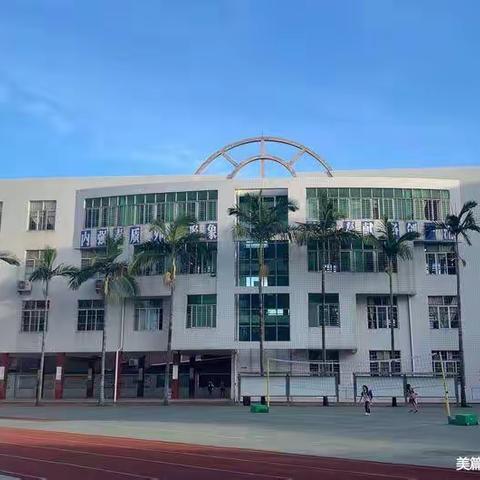 立足新课标，教研共成长——海澄中心小学2022-2023学年校本教研暨技能科教研活动