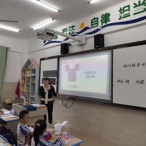 双减背景下小学数学概念教学课例展示活动（副本）