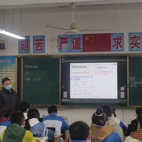 【研讨明方向 课题促成长】宝电子校校本课题实践研究——中学数学组