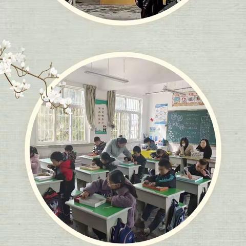 🌸魅力绽放，收获成长——蒿店小学优质公开课纪实🌸