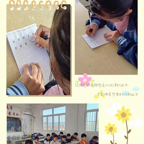 前杨坟小学“快乐周三，精彩纷呈”——八岔路镇前杨坟小学社团活动掠影