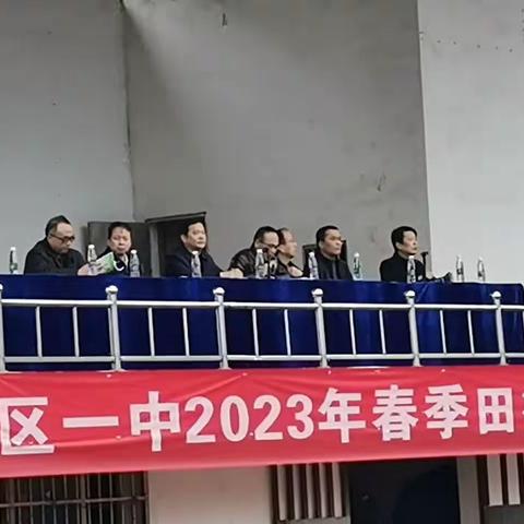 黄州区第一中学2023年春季田径运动会高二【13】班学生风采录