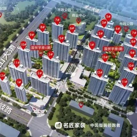 【国贸学原】小区进度（第六篇）