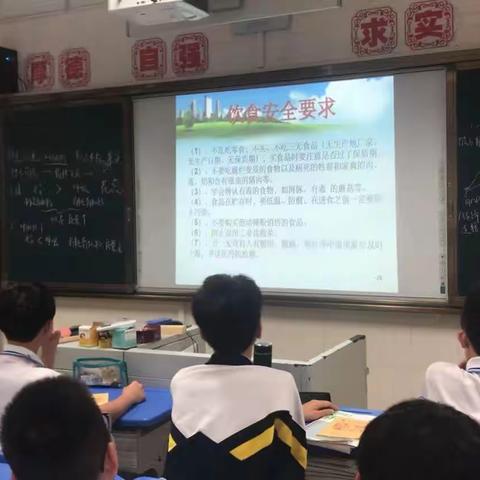 与春风同行，携安全同行——记安全教育主题班会活动