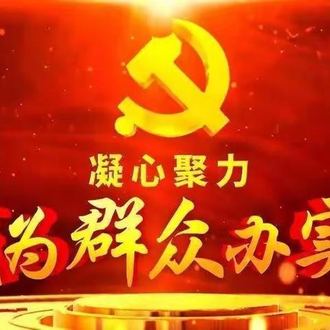 【矛盾纠纷不上交】——五马街道香阅四季社区“多元解纷”促社区和谐