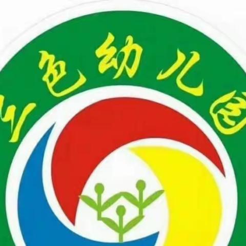 五月天（中三） ——趣味安全教育“交通安全知多少？”