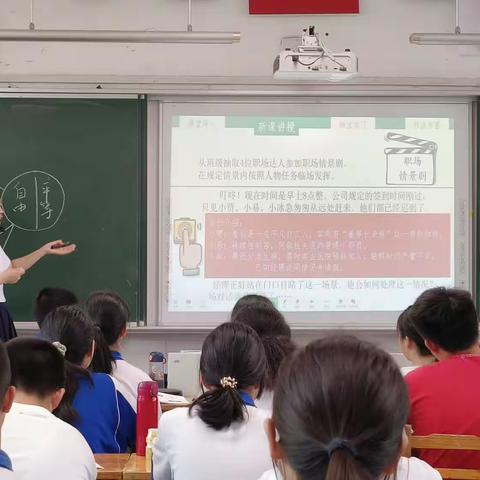 新秀放异彩 ，磨练见成长——记初中政治名师工作室成员参加学校新教师考核课展示活动