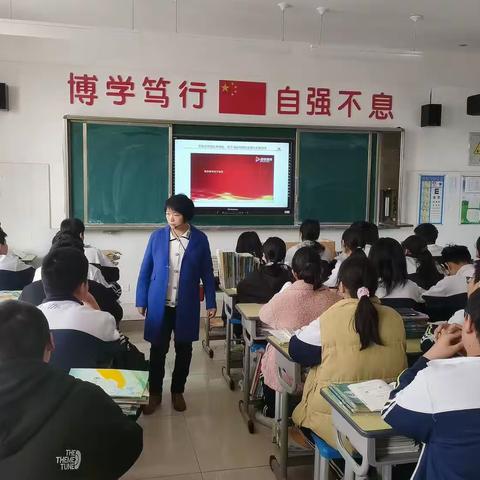 “教”无涯 “研”不尽—探沂中学2023年政治教研公开课