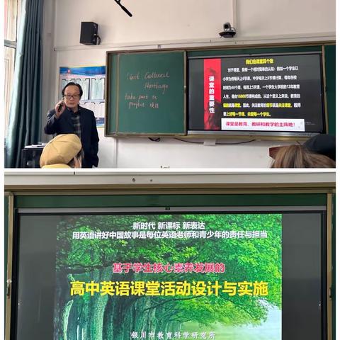 教与研携手，学与思共肩——同心县高中英语名师工作室活动纪实