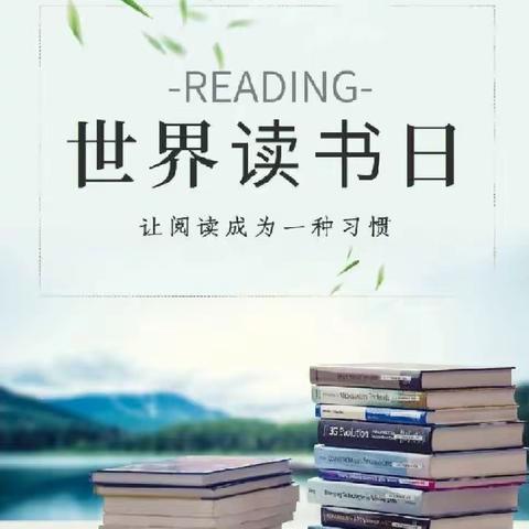 少年美如斯，读书正当时——开发区实验小学五一班第二学期读书活动展示三