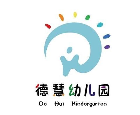 “凝心聚力开新局  携手共进谱新篇”——宁静之都德慧幼儿园2024年秋季开学准备工作