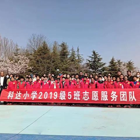 学习雷锋献爱心，宣传消防保平安