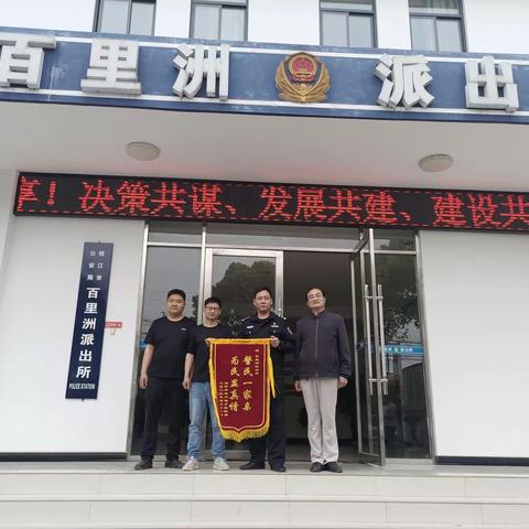 爱心船工千方百计找失主