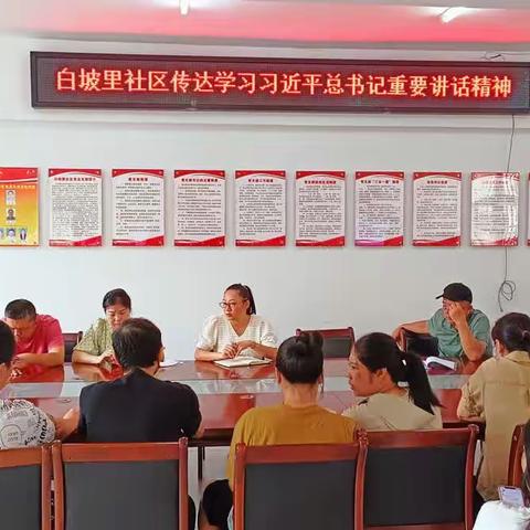 白坡里社区开展党支部学习贯彻党的二十大精神主题培训活动