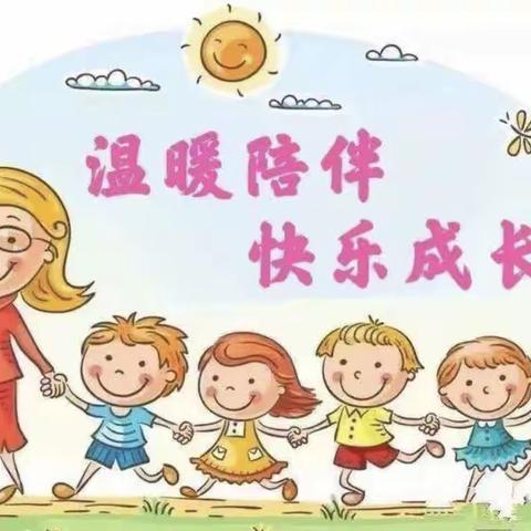 群艺幼儿园大二班五月份美篇——最美人间五月天🌻