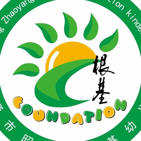 2023年春季学期昭通市昭阳区根基幼儿园——三月与你皆为春天