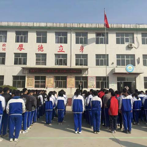 苏家洼镇下石河中学九年级第一阶段学习总结表彰暨中考誓师大会