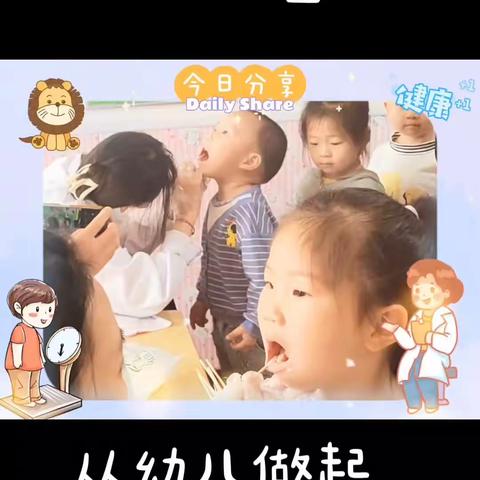 记录幼儿园的美好时光——金贝幼儿园