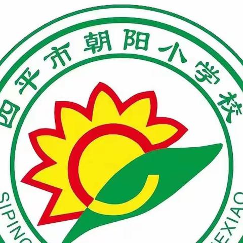 筑牢防线  健康护航---朝阳小学迎接市卫健委联合铁东区教育局专项检查