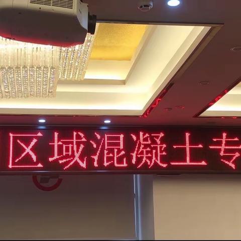 荆棘遍布，勇往直前