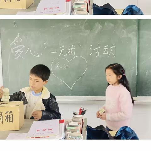“爱心一元捐，传递正能量”桐玉里小学开展一元捐活动纪实