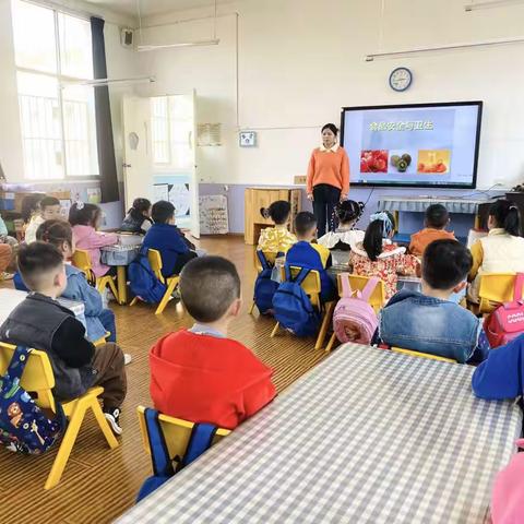 大四班三月份安全教育美篇