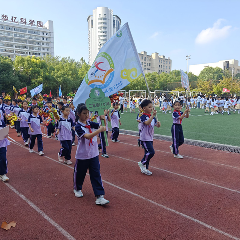 “活”力全开，当“燃”精彩----梦园小学二（10）班秋季运动会精彩掠影