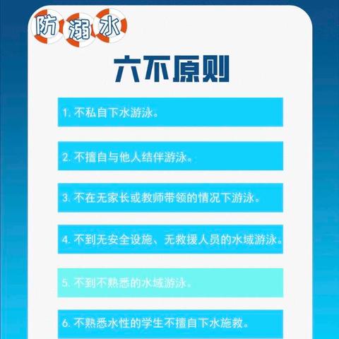 “粽叶飘香 浓情端午”——2024年端午节珠湖乡中心学校致家长的一封信