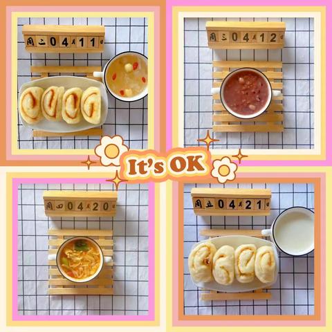 爱丁堡幼儿园太阳三班四月美篇