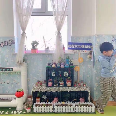 🌻不负春光～我为幼儿园添点绿☘️              银川市金凤区第二幼儿园大二班种植活动纪实