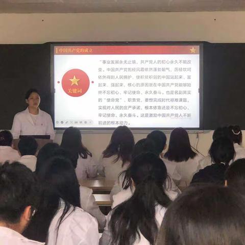 三月飞扬，仙桃职业学院医学院E2210班团日活动