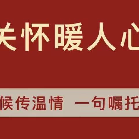 “浓情金秋 爱在人心”我们在行动✌